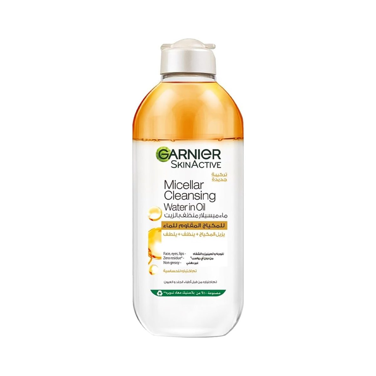 Garnier SkinActive Micellar Oil Infused Cleansing Water 400ml - Image 1