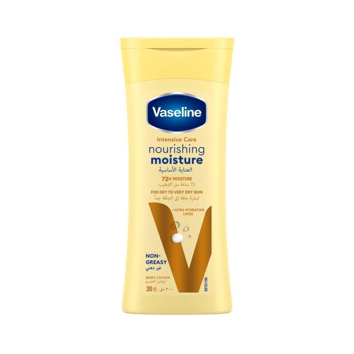 8712561479806.jpg Vaseline Essential Healing Lotion 200ml - Image 1