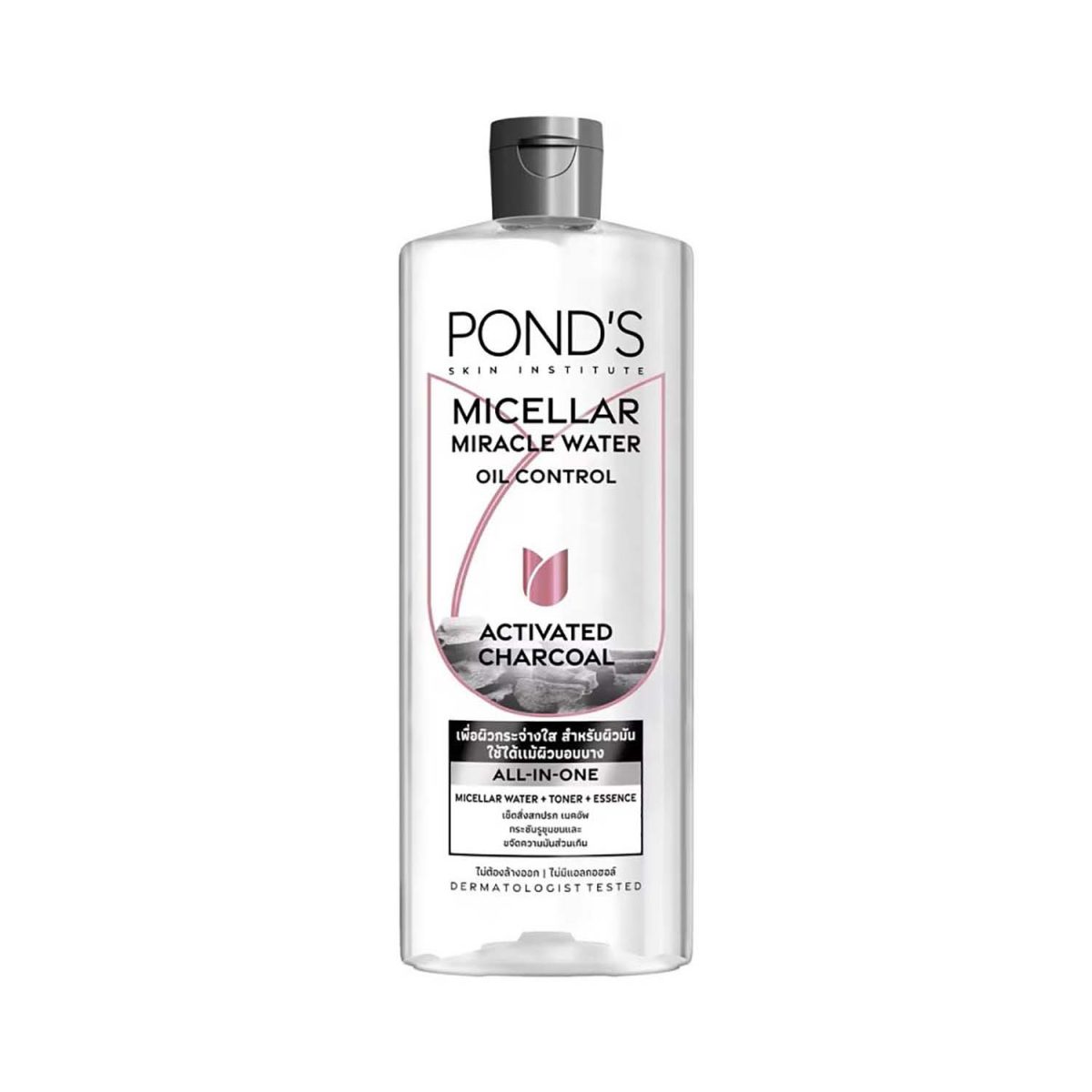 8851932474269 Ponds Micellar Water Oil Control Activated Charcoal 400ml - Image 1